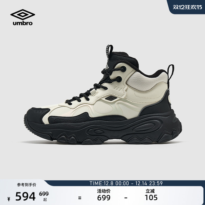 umbro茵宝运动棉鞋冬季新品男女同款高帮防风保暖通勤户外老爹鞋