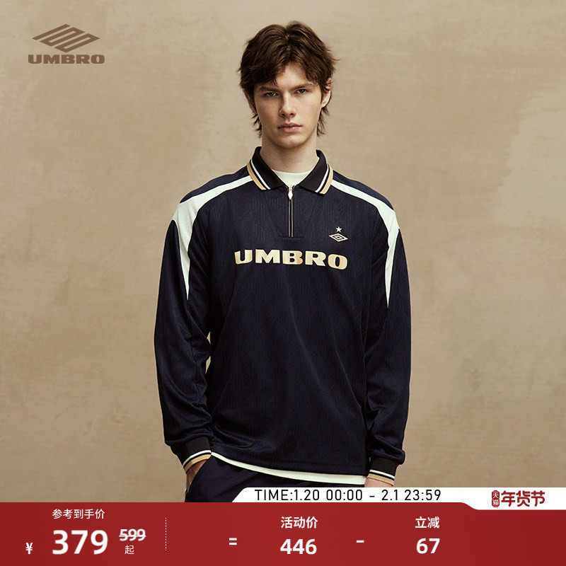 umbro茵宝百年金标复古卫衣半拉链足球风休闲长袖T恤polo衫男女款,运动服/休闲服装,运动POLO衫,淘宝优惠券,粉丝福利购,淘宝优惠卷
