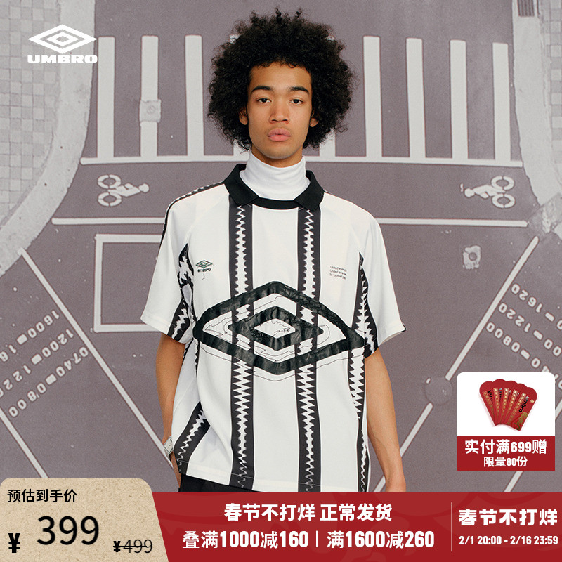 umbro茵宝 X SUWUKOU联名短袖上衣男夏季经典条纹时尚T恤