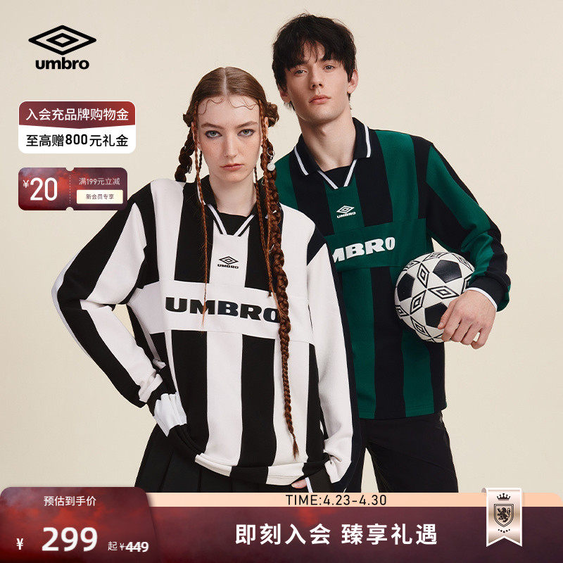 umbro茵宝运动长袖衫POLO春季男女同款翻领竖条纹复古球衣长T恤衫
