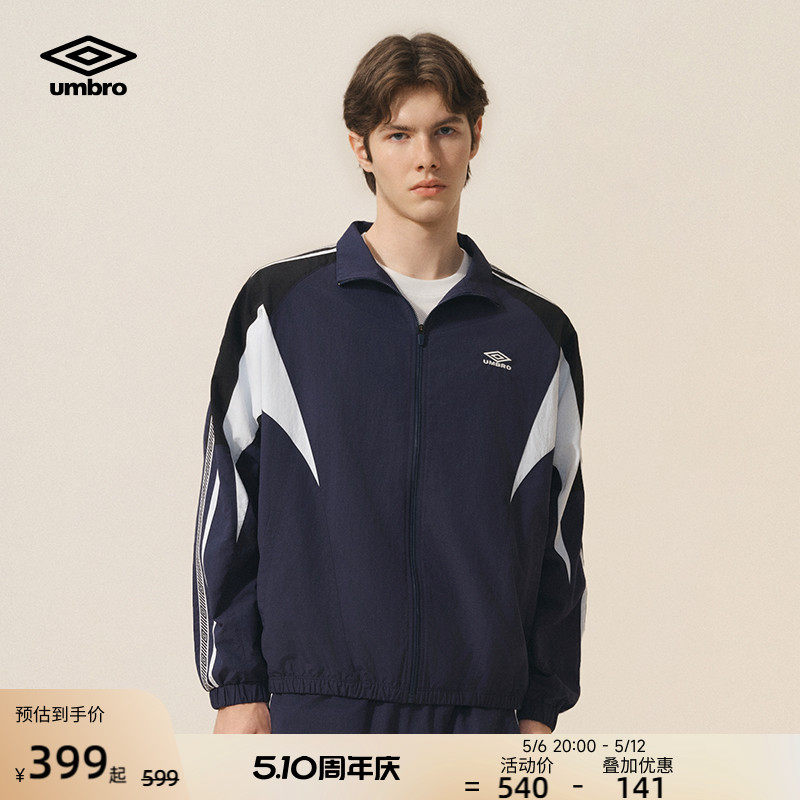 umbro茵宝官方运动外套新款串标复古休闲夹克立领春季户外上衣