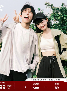 umbro茵宝官方运动外套复古梭织夹克男女同款防晒上衣拉链运动服