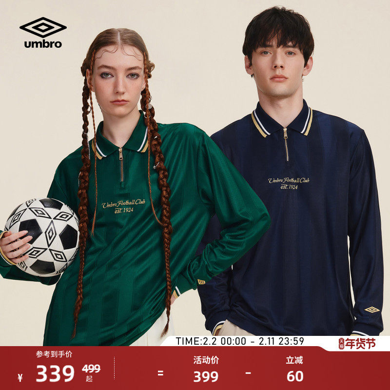 umbro茵宝官方运动长袖POLO衫情侣款翻领竖条纹提花复古球衣