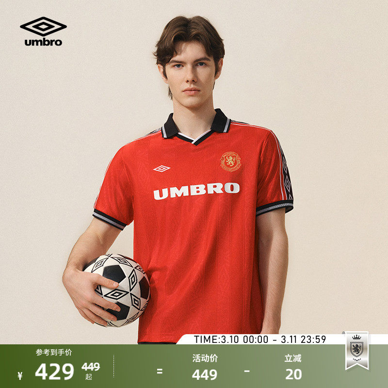 umbro茵宝官方短袖运动POLO衫新款串标复古球衣男士足球T恤衫夏季