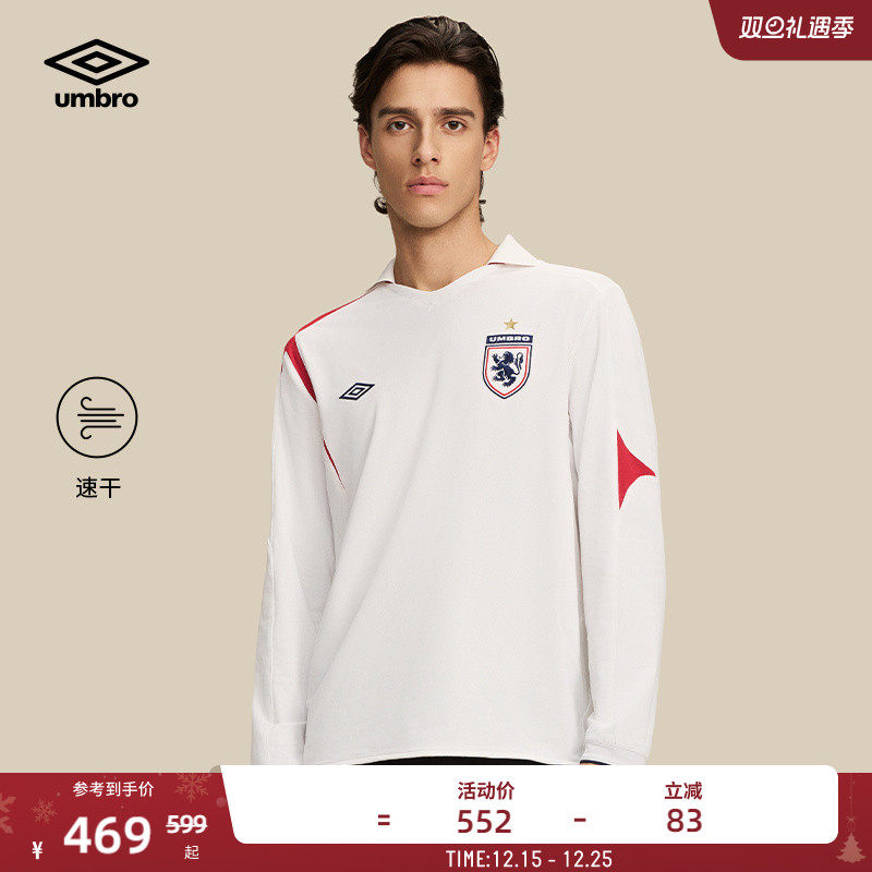 umbro茵宝运动长袖POLO冬季新品男款红十字复刻版球衣速干圆