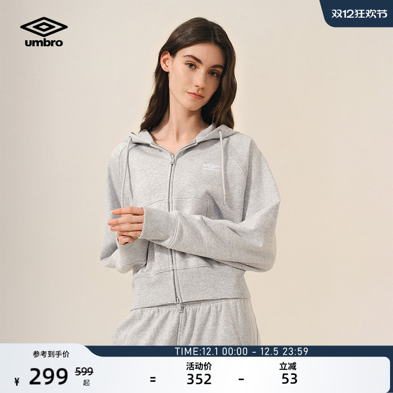 umbro茵宝运动连帽外套针织夹克
