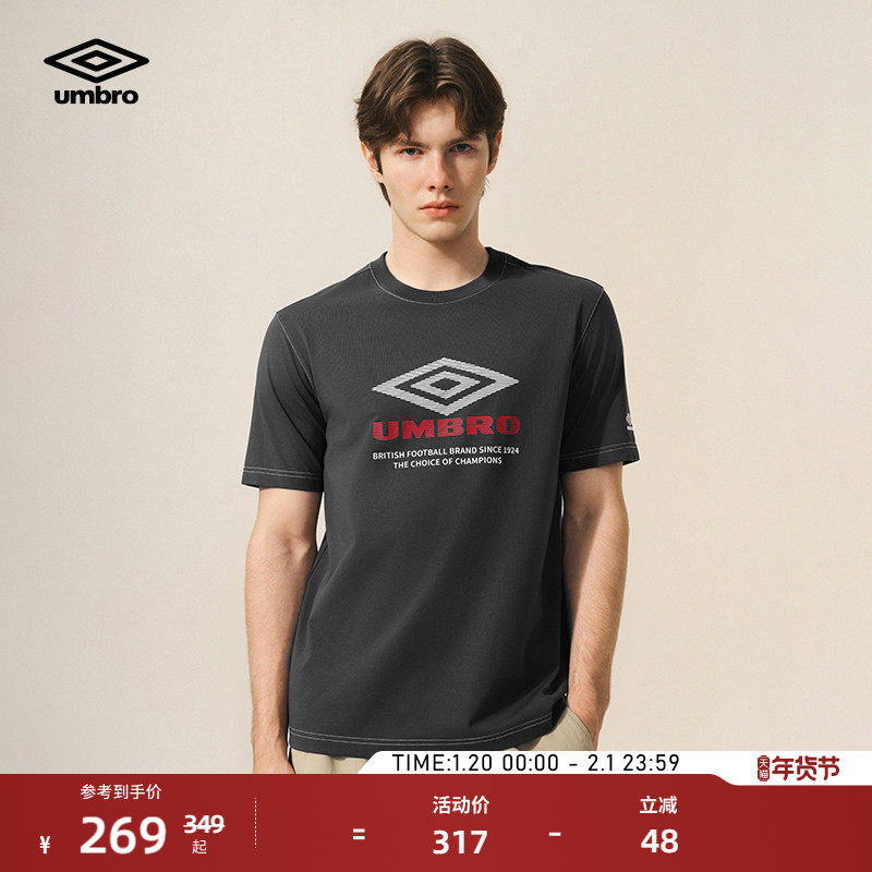 umbro茵宝官方运动短袖凉感科技百搭logo简约抗菌T恤新款夏季上衣,运动服/休闲服装,运动T恤,淘宝优惠券,粉丝福利购,淘宝优惠卷