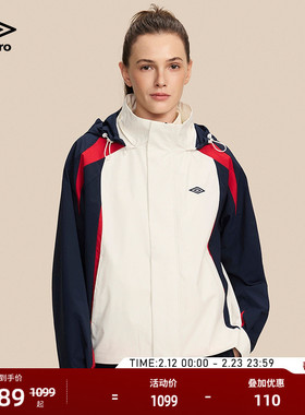 umbro茵宝梭织外套春季女款复古拼接色训练连帽可拆卸足球风夹克