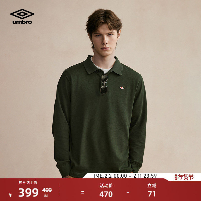 umbro茵宝官方运动复古POLO衫足球风简约都市长袖t恤男女同