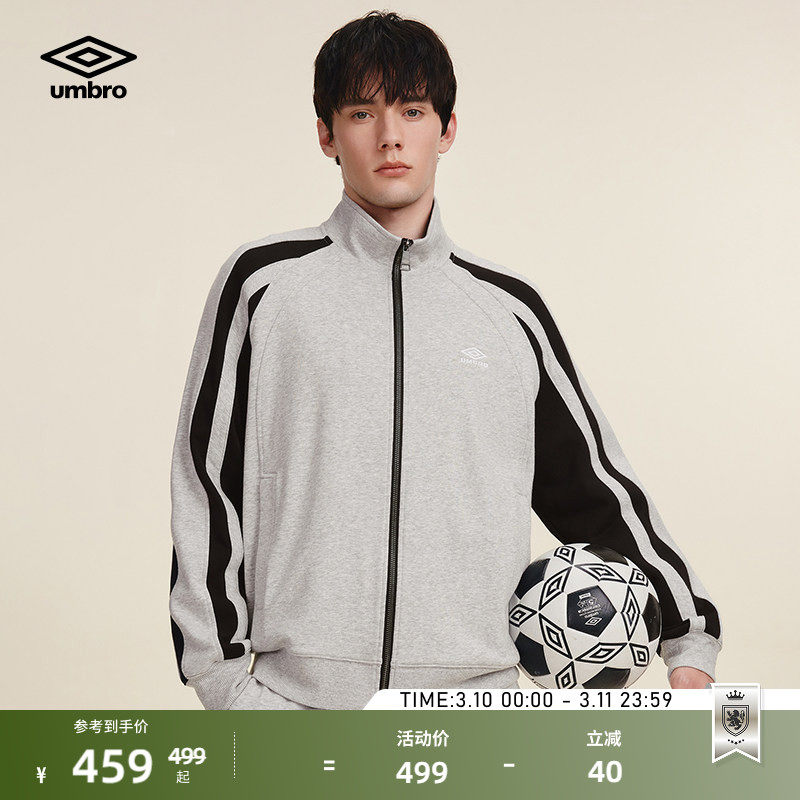 umbro茵宝经典运动条纹拼接复刻版休闲开衫针织套装夹克外套男款