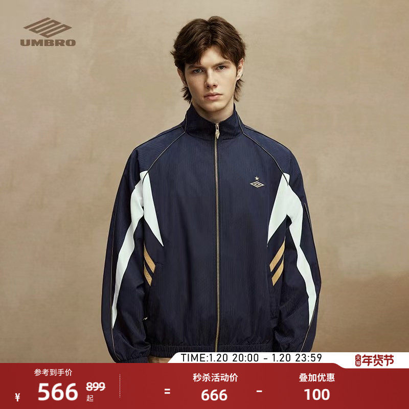 umbro茵宝官方百年金标运动男士立领夹克情侣复古防泼水运动外套,运动服/休闲服装,运动茄克/外套,淘宝优惠券,粉丝福利购,淘宝优惠卷