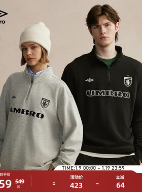 umbro茵宝官方运动足球风半拉链长袖经典套头衫男女同款套装卫衣