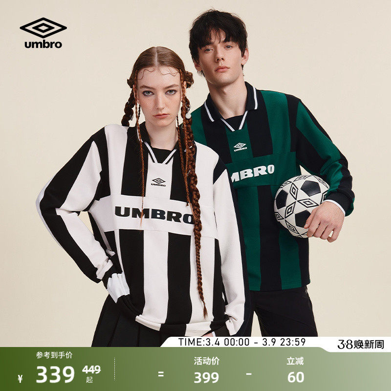 umbro茵宝运动长袖衫POLO春季男女同款翻领竖条纹复古球衣长T恤衫