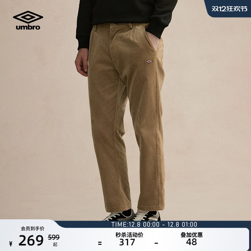 umbro茵宝运动灯芯绒复古休闲裤
