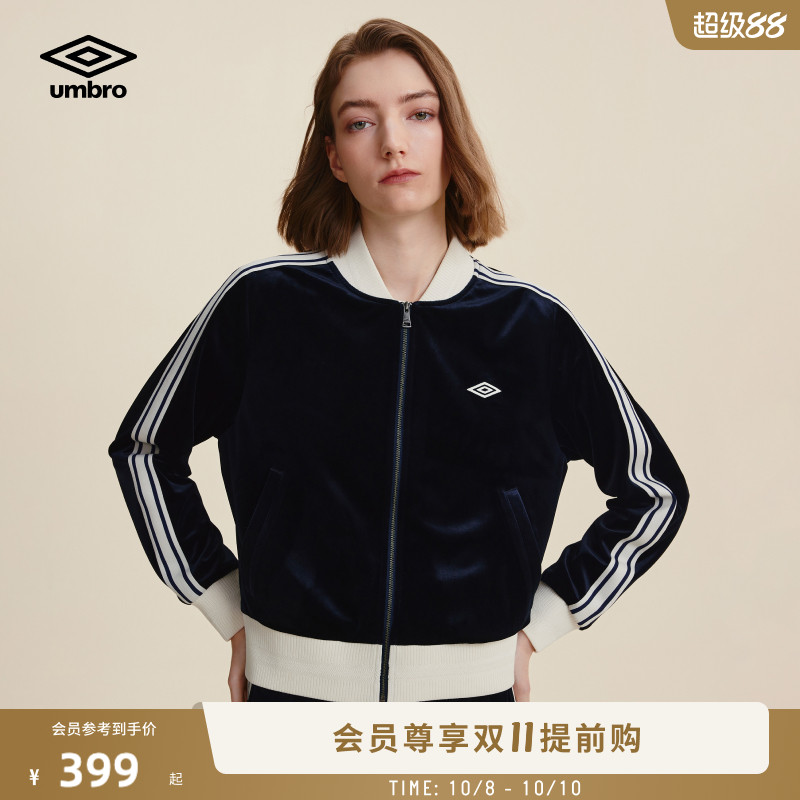 umbro茵宝官方运动针织外套秋季套装女款复古天鹅绒立领运动夹克