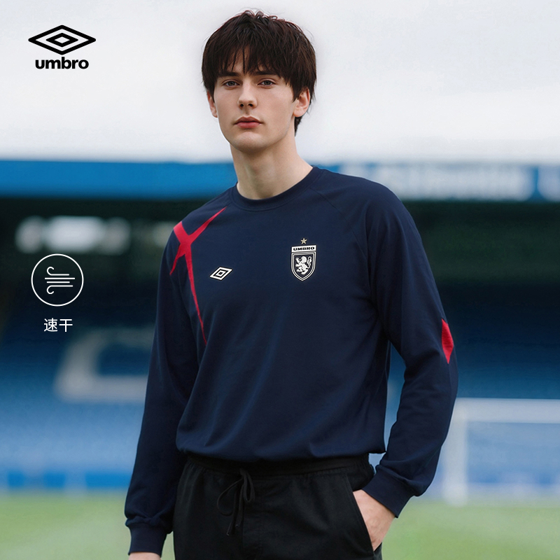 【鹿晗同款】茵宝（umbro）官方英格兰荣耀传奇圣十字长袖T恤