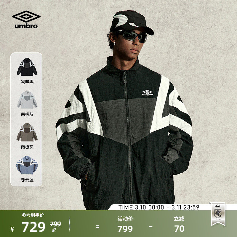 umbro茵宝官方都市运动外套休闲夹克男女同款情侣款复古上衣男装