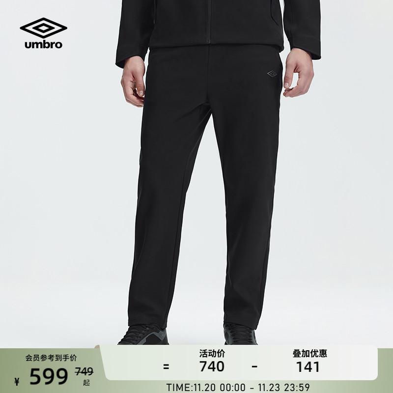 umbro茵宝运动针织长裤秋冬新品男款3D立体裁剪经编复合绒休闲裤