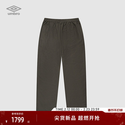 umbro茵宝XSLAMJAM联名长裤