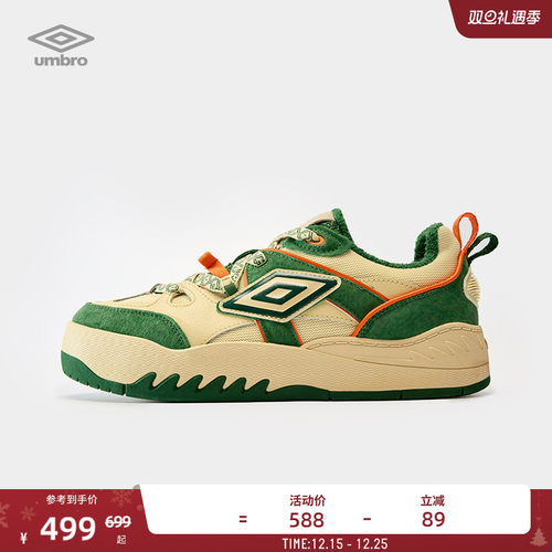 umbro茵宝面包鞋运动鞋休闲鞋