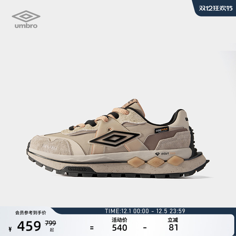 umbro茵宝飞船鞋复古厚底运动鞋
