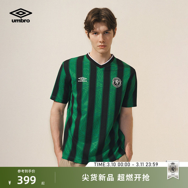 umbro茵宝官方运动短袖复古英伦竖条纹球衣新款足球V领T恤上衣男