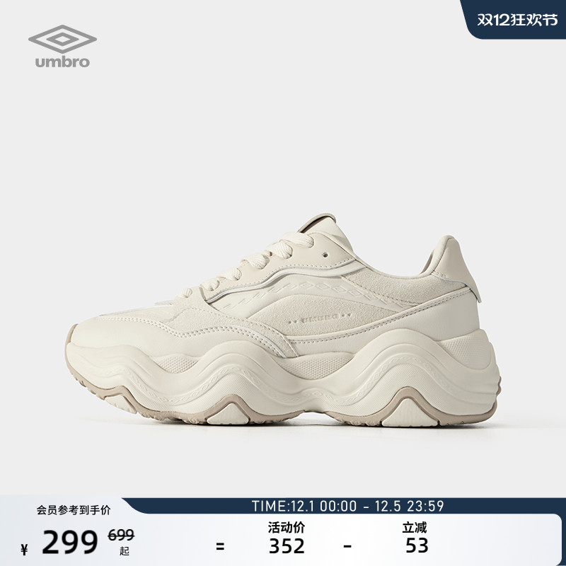 umbro茵宝千层鞋厚底增高老爹鞋
