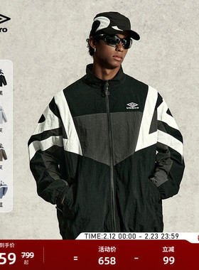 umbro茵宝官方都市运动休闲风夹克男女同款宽松立领防风廓形外套