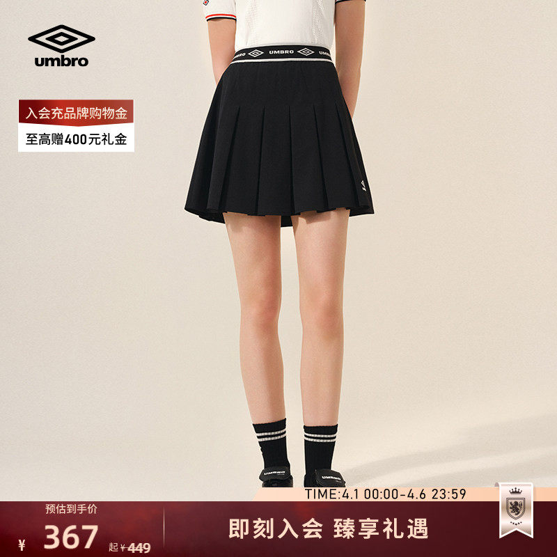 umbro茵宝官方短裙英伦复古足球宝贝半身百褶裙运动风裙子A字裙