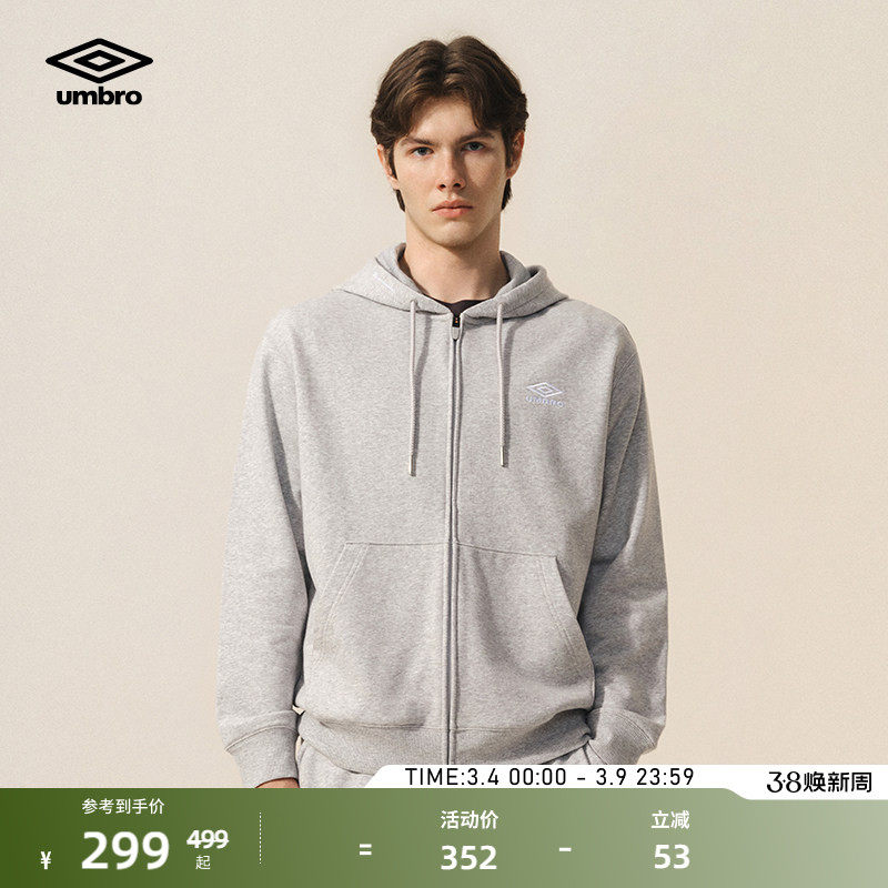 umbro茵宝官方运动连帽外套复古针织夹克简约百搭拉链套装上衣男