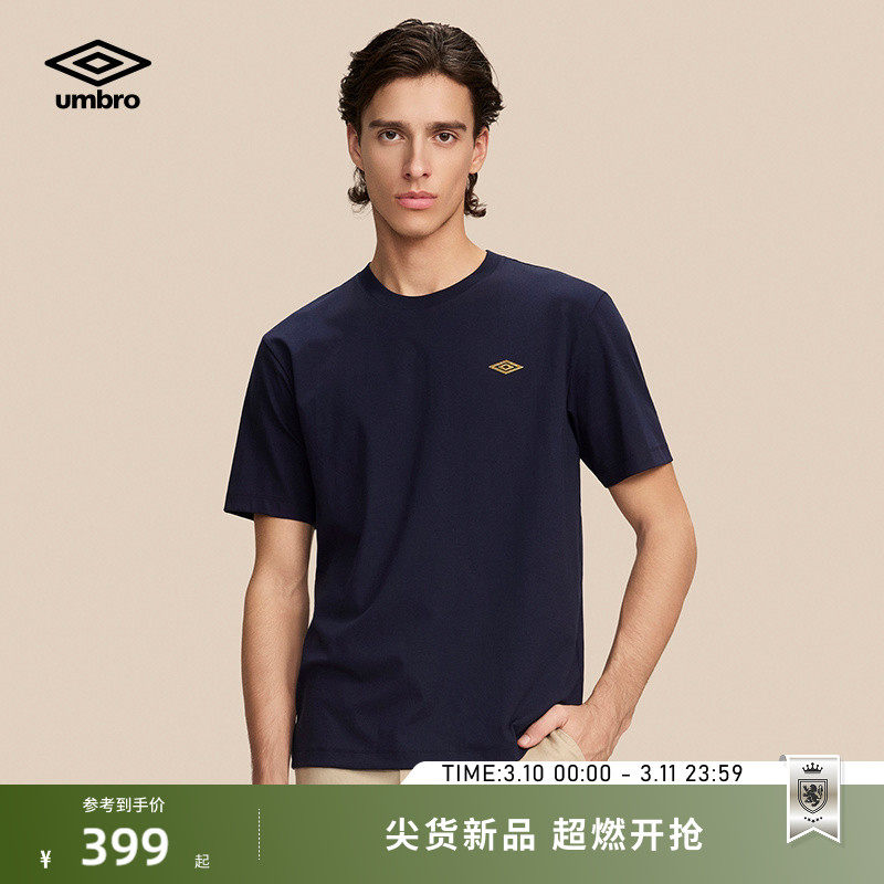 umbro茵宝官方短袖T恤26夏新品英格兰世冠60周年纪念款圆领上衣男