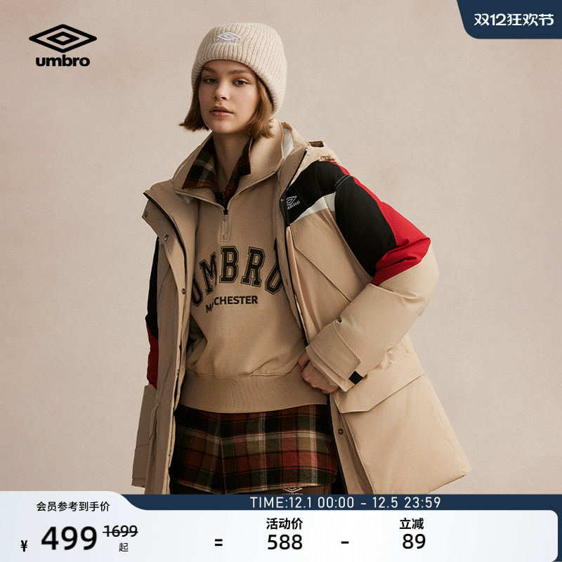 umbro茵宝运动羽绒服女款外套