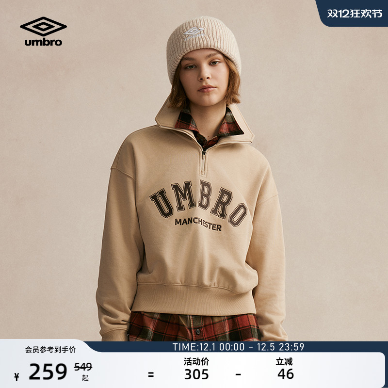 umbro茵宝运动卫衣半拉链上衣