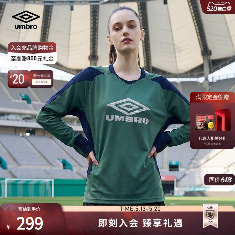 umbro茵宝长袖T恤衫春季男女同款速干复古LOGO印花Blok