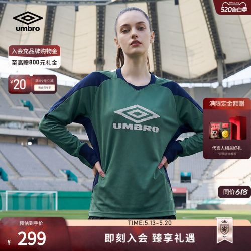 umbro茵宝长袖T恤衫春季男女同款速干复古LOGO印花BlokeCore球衣