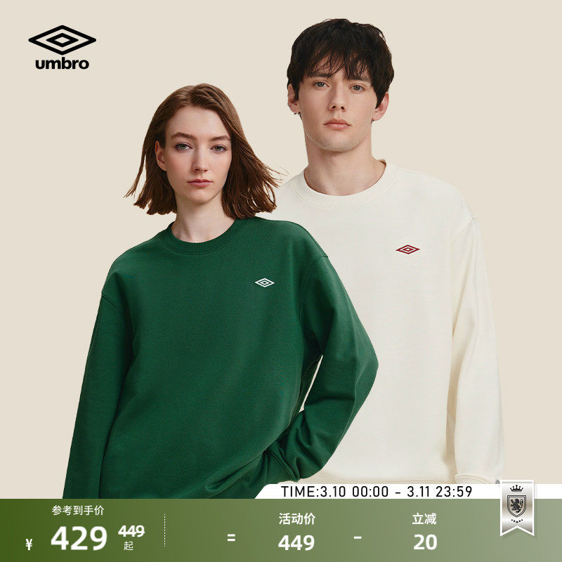 umbro茵宝官方运动新款简约LOGO圆领长袖T恤套头衫男女同款卫衣