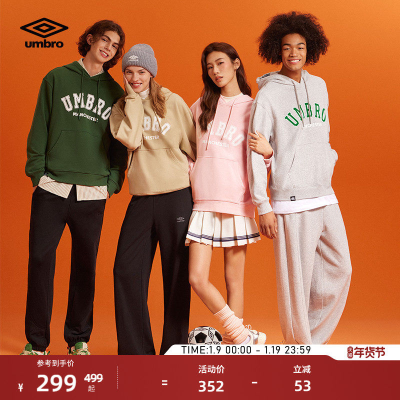 umbro茵宝官方多彩运动美式校园圆领套头衫男女同款长袖卫衣上衣