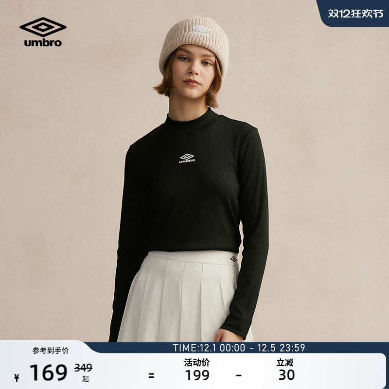 umbro茵宝长袖修身运动T恤打底衫