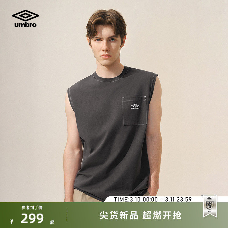 umbro茵宝官方背心无袖logo短袖夏季新款凉感抗菌t恤男款下架