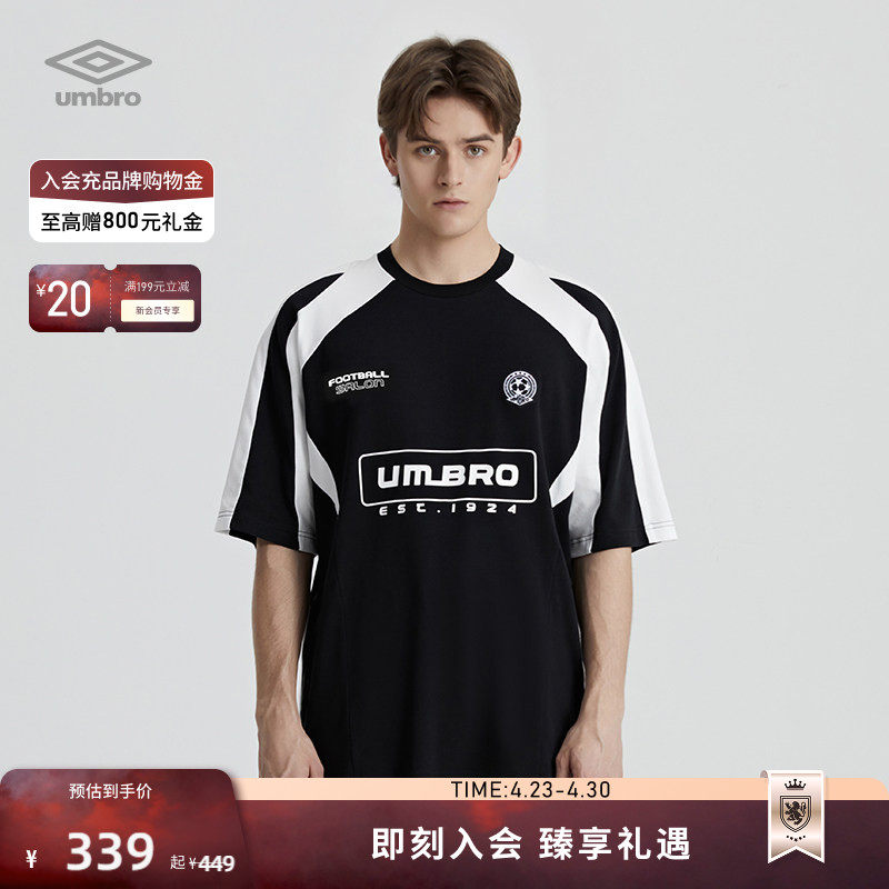 umbro茵宝官方短袖运动T恤男女复古宽松足球风球衣休闲上衣情侣