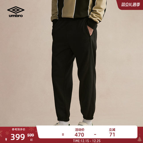 umbro茵宝保暖加绒休闲长裤男士
