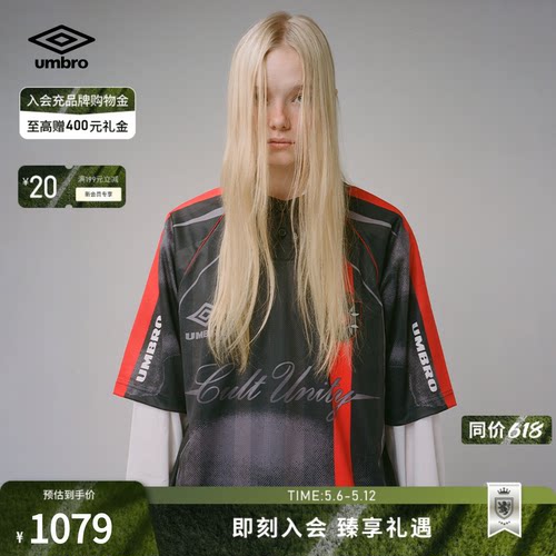 umbro茵宝官方SLAM JAM联名跨界合作短袖POLO衫男款
