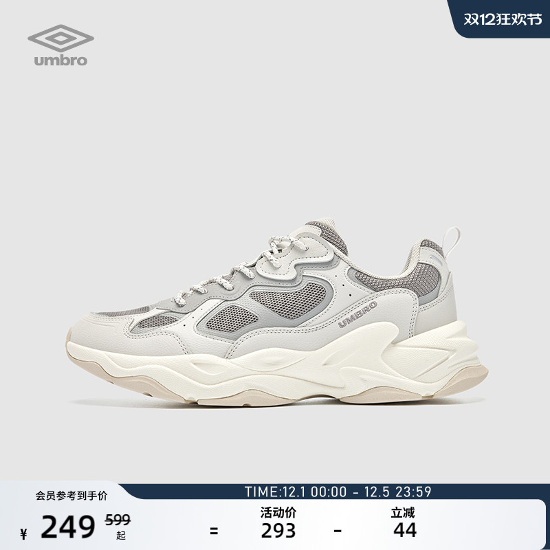 umbro茵宝复古跑鞋老爹鞋运动鞋