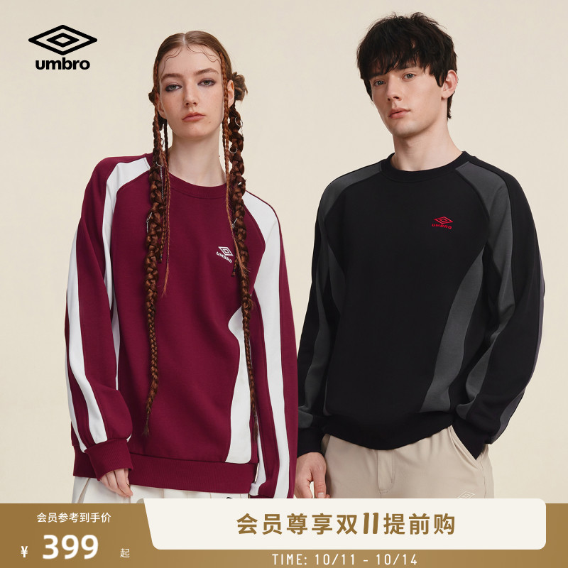 umbro茵宝运动秋装男女同款圆领复刻版球衣泽西风长T恤套头衫卫衣
