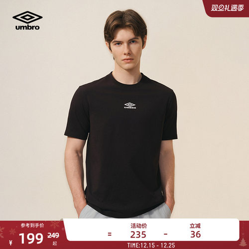 umbro茵宝运动百搭圆领短袖