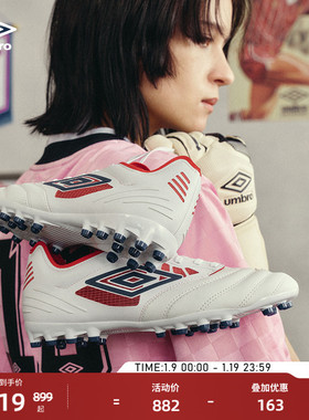 umbro茵宝TOCCO IV PREMIER AG次顶足球鞋男鞋人工草短钉训练鞋