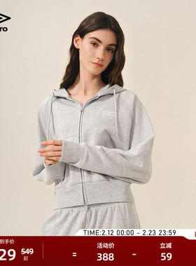 umbro茵宝官方运动连帽外套短款复古针织夹克套装百搭拉链上衣女