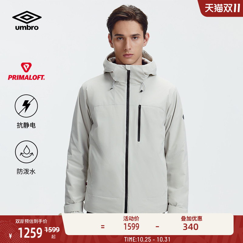umbro茵宝运动棉服秋冬新品男款金标防水透湿抗静电内里连帽外套