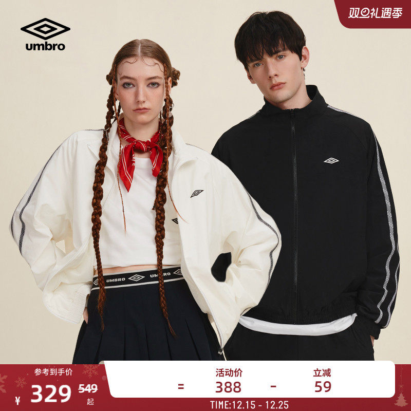 umbro茵宝官方经典串标运动宽松外套复古足球风男女同款梭织套装