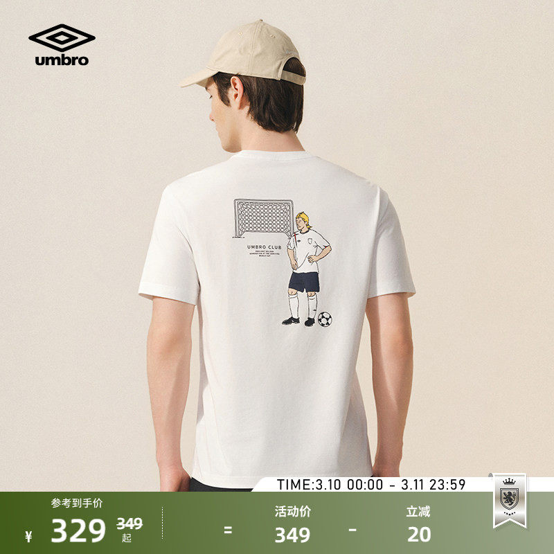 umbro茵宝官方短袖凉感抗菌新款足球复古卡通印花圆领t恤上衣男款